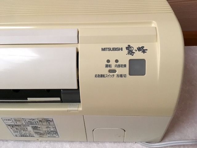 ダスキン エアコンクリーニングレビュー 抗菌コート付き ピカピ課長のブログ